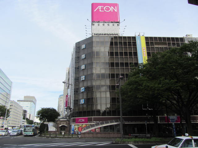 Aeon Sendai