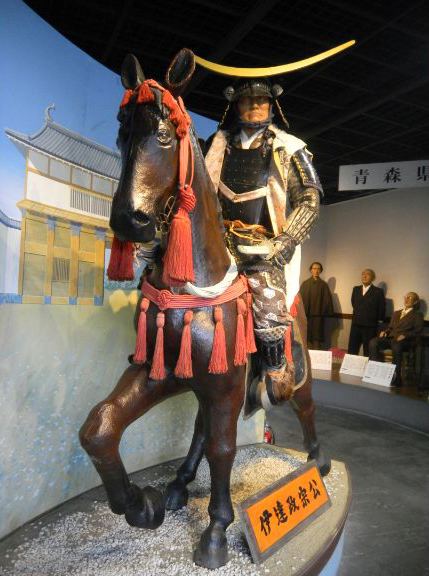 Date Masamune Historical Museum